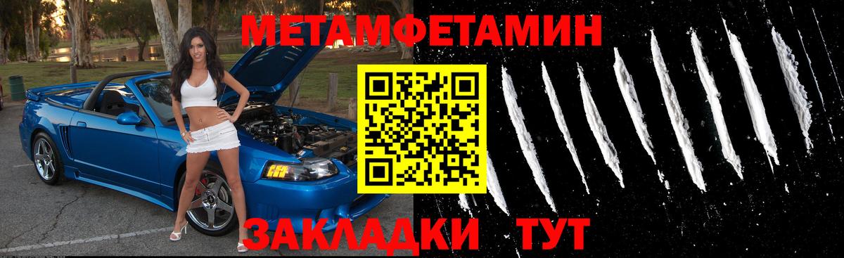 Симферополь  АМФЕТАМИН 97%  Вход с VPN 