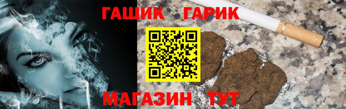 Гашиш  ГАШИШ убойный  Гашиш индика сатива  Вход с VPN  Симферополь 