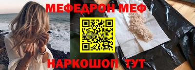 кокаин Будённовск