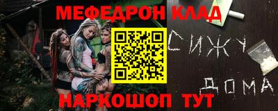 кокаин Будённовск