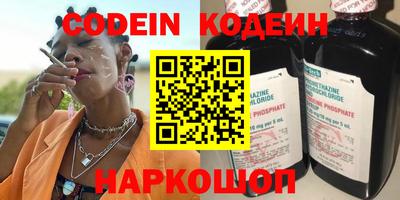 кокаин Будённовск