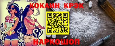 кокаин Будённовск