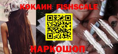 кокаин Будённовск