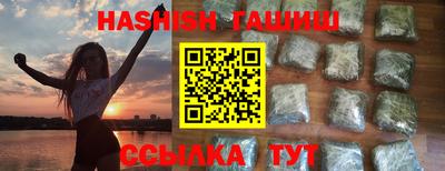 герыч Бугуруслан