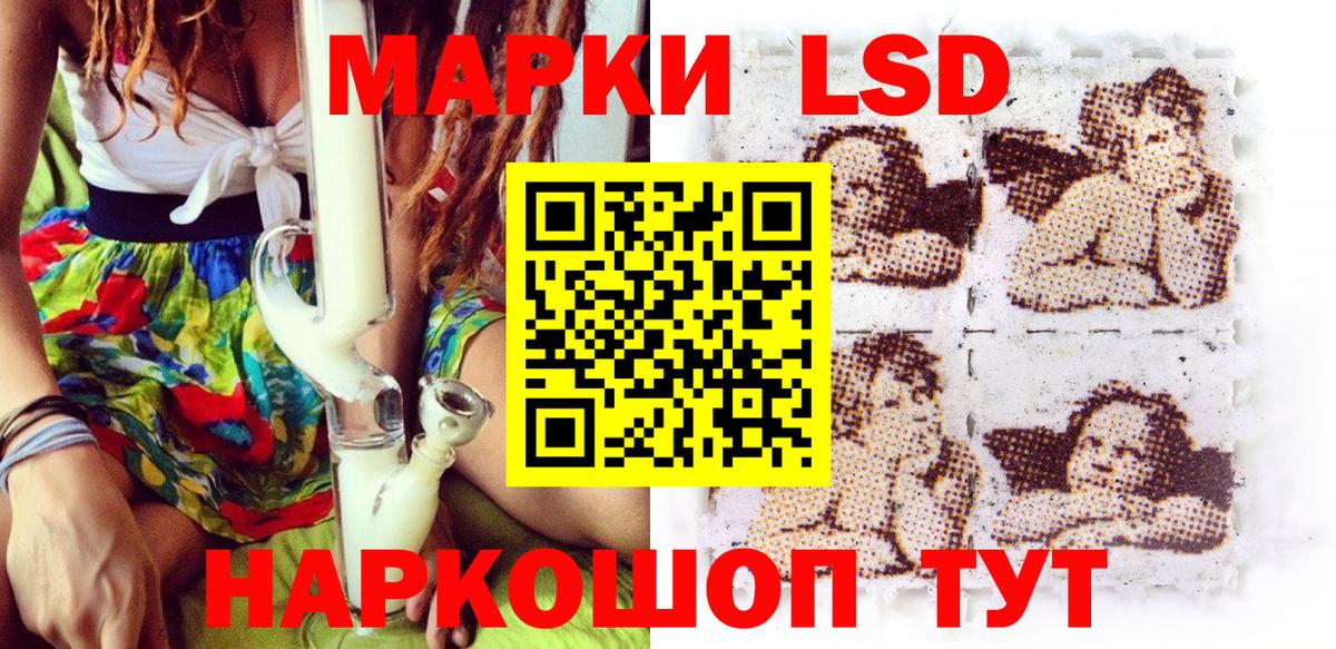 Марки 25I-NBOMe 1,5мг  Вход с VPN  Марки 25I-NBOMe 1,5мг  Симферополь 