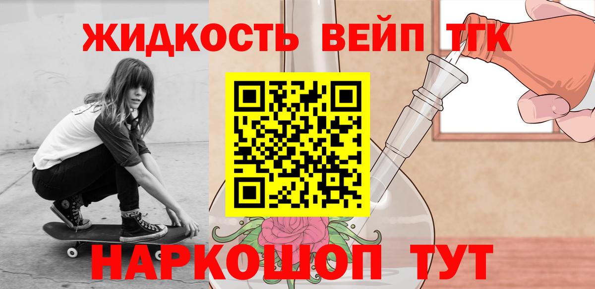 Симферополь  ТГК Wax  Вход с VPN 