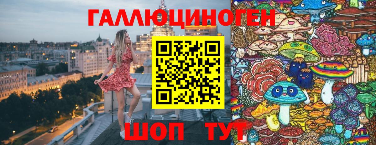 Псилоцибиновые грибы Cubensis Симферополь